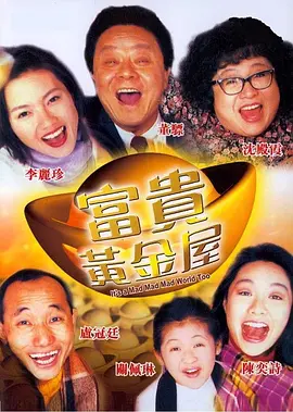 精品国产香蕉伊思人在线